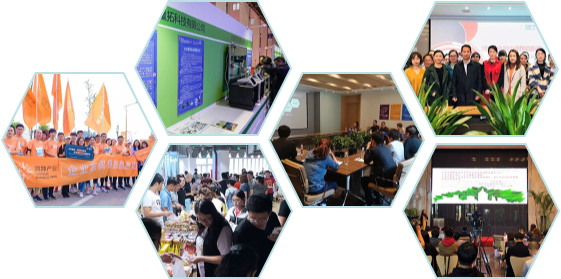 鴻坤產業產服活動