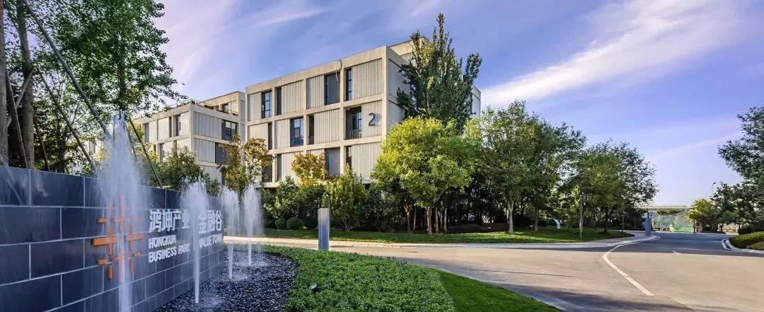 鴻坤集團旗下鴻坤產業園區項目鴻坤金融谷產業園實景圖
