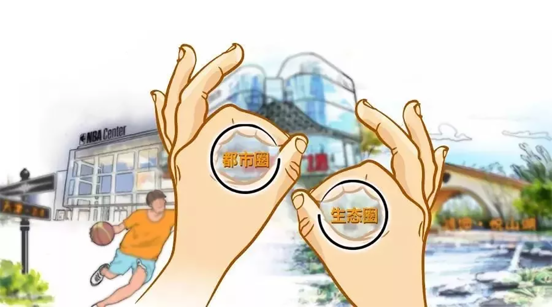 鴻坤地產(chǎn)的雙圈戰(zhàn)略