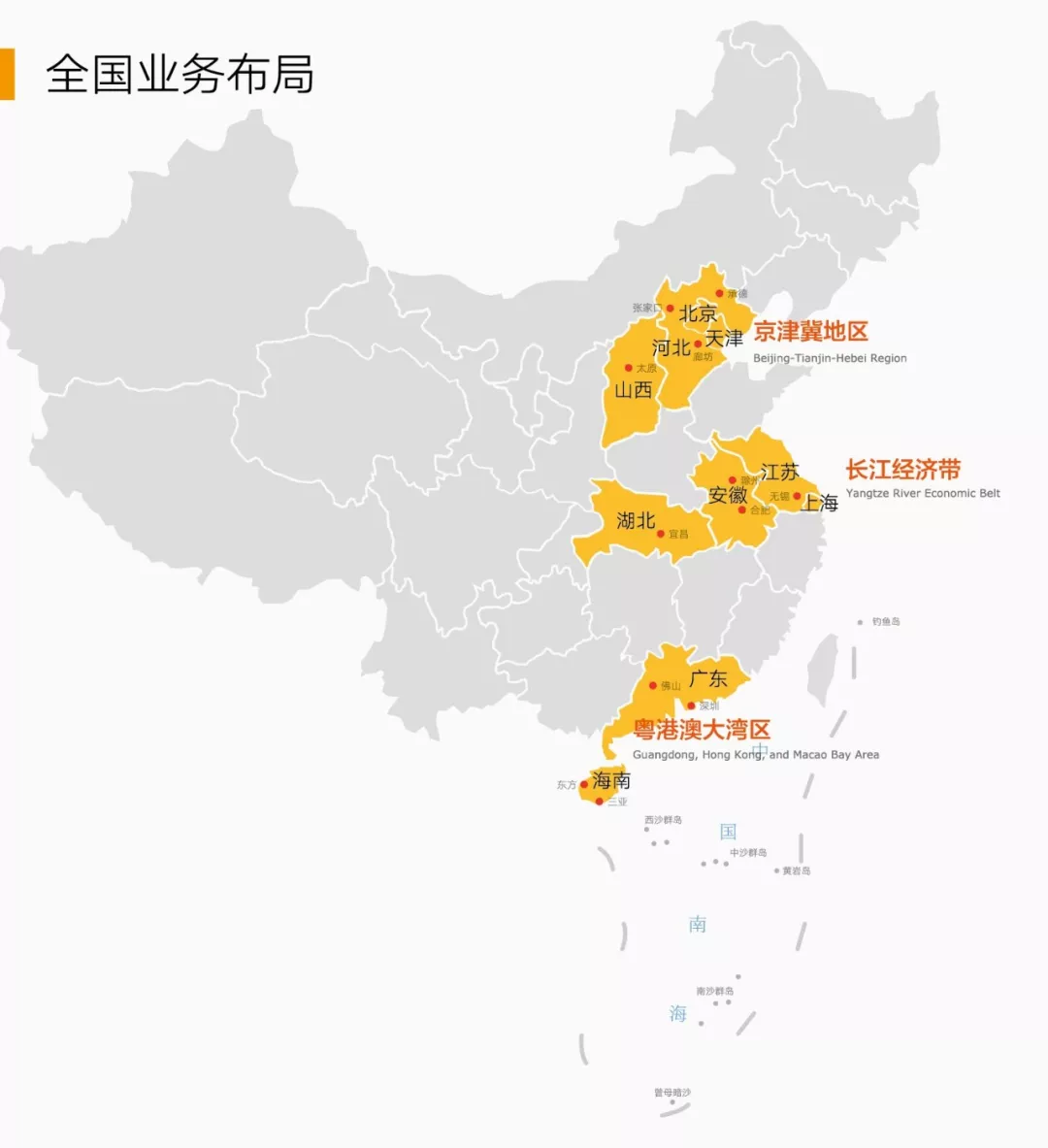 鴻坤地產(chǎn)全國業(yè)務(wù)布局