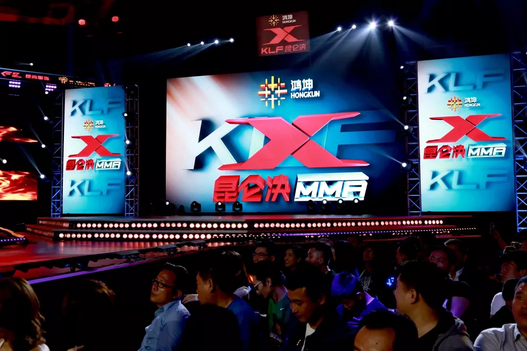 鴻坤地產(chǎn)商業(yè)項(xiàng)目昆侖決世界搏擊中心