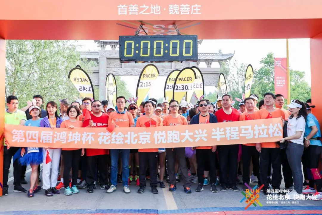 鴻坤集團(tuán)布局體育產(chǎn)業(yè)鴻坤杯花馬賽事