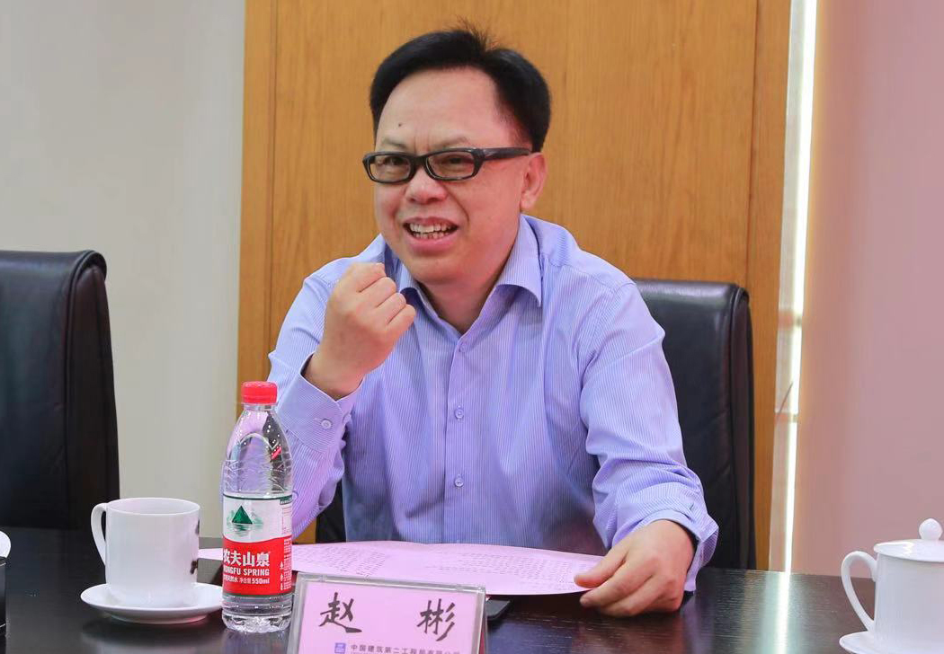 鴻坤趙彬董事長講話