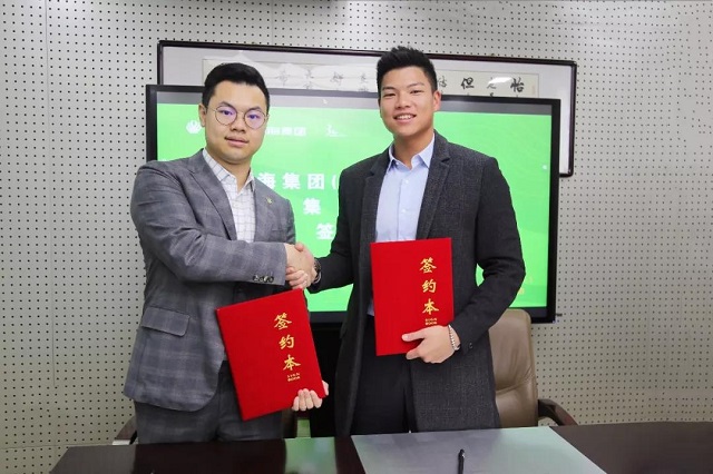 鴻坤集團與怡海集團成功簽訂戰略合作協議