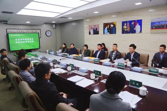 鴻坤集團與怡海集團成功簽訂戰略合作協議