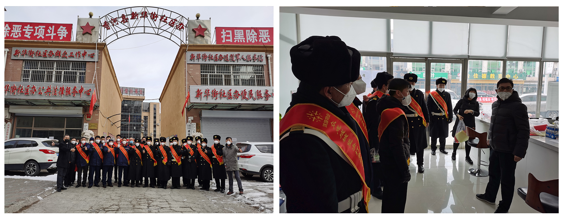 鴻坤物業聯動各區域城市公司合力展開行動