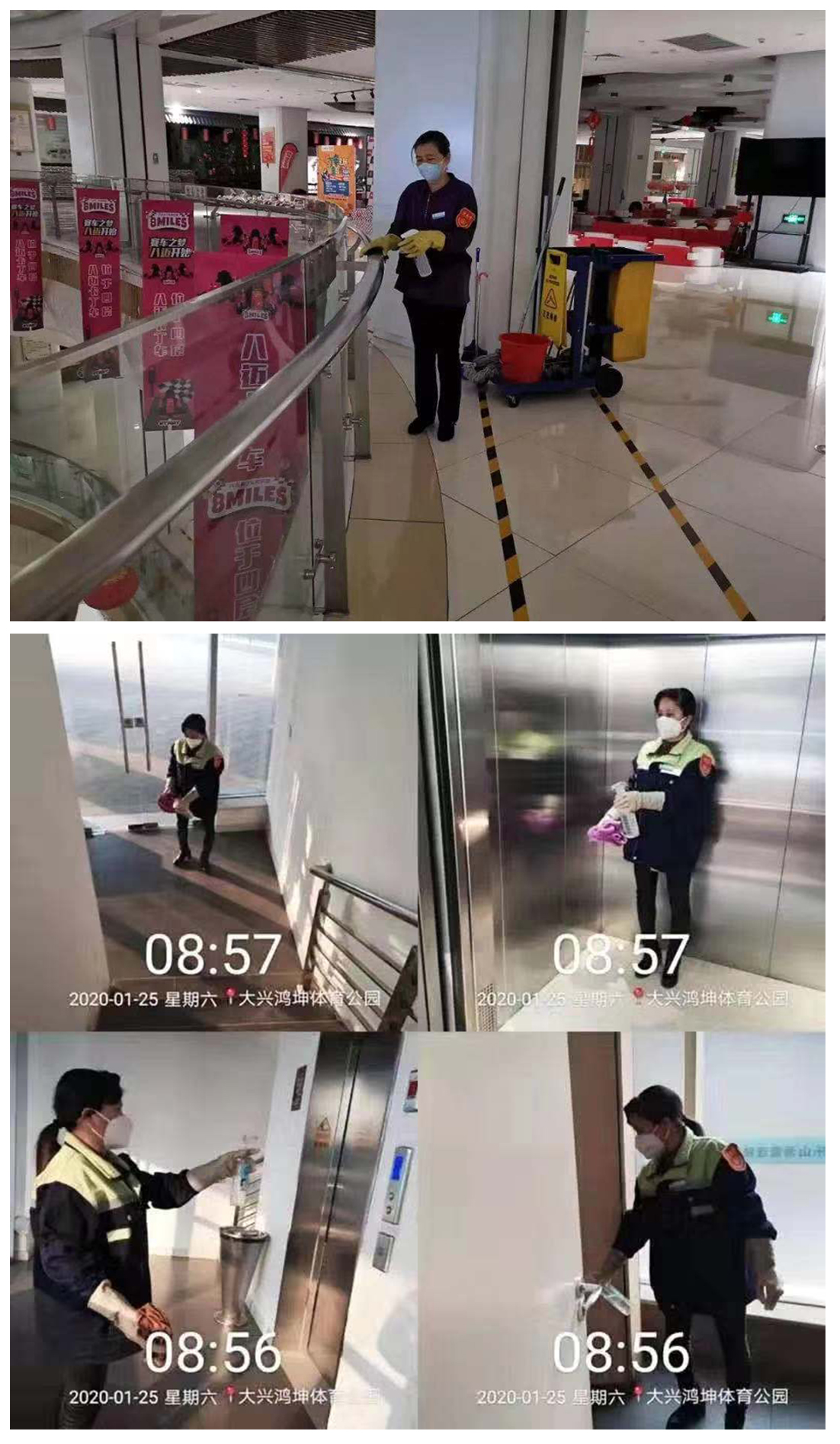 鴻坤集團為顧客提供免費口罩