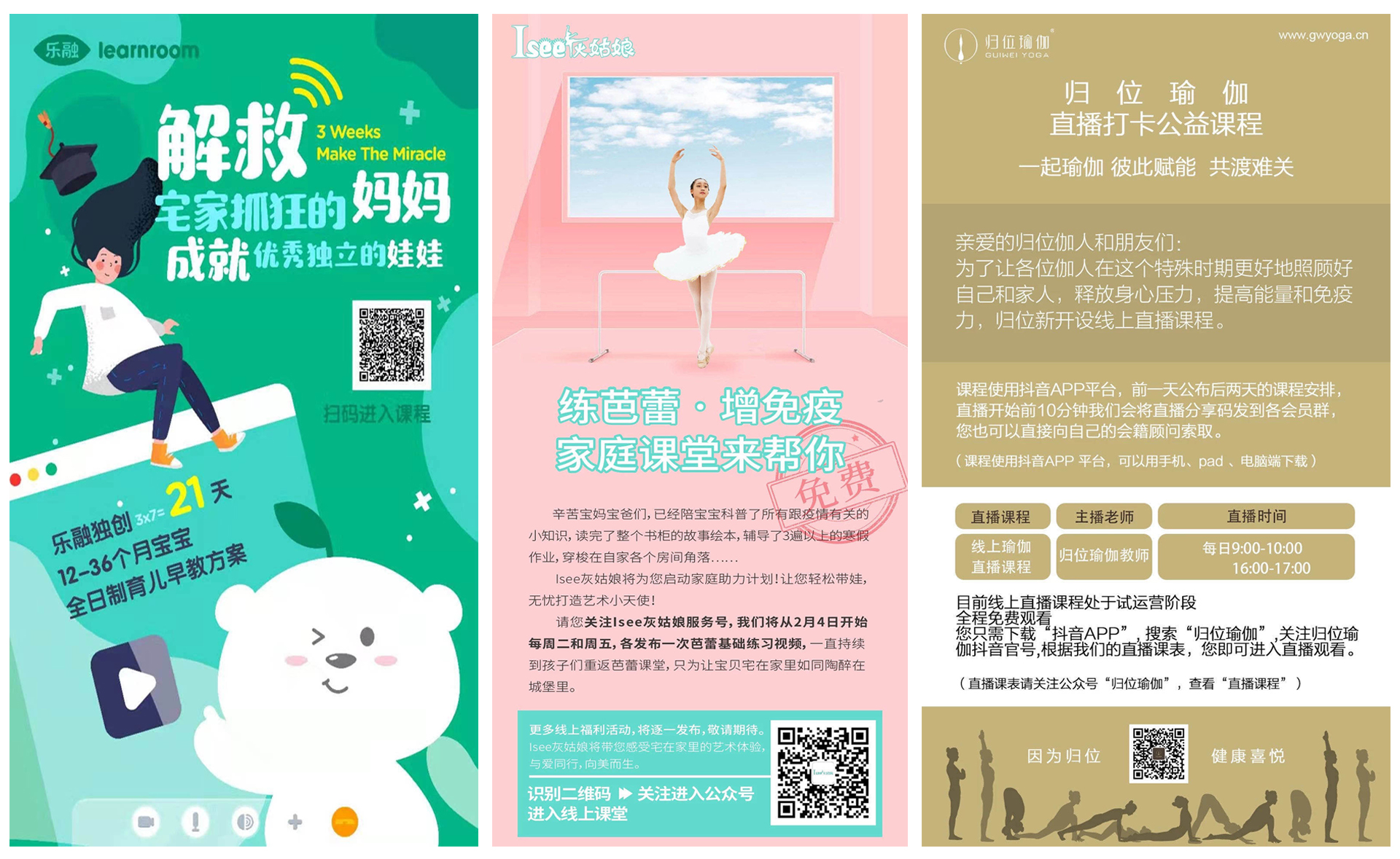 鴻坤商業保證生活必需品供應