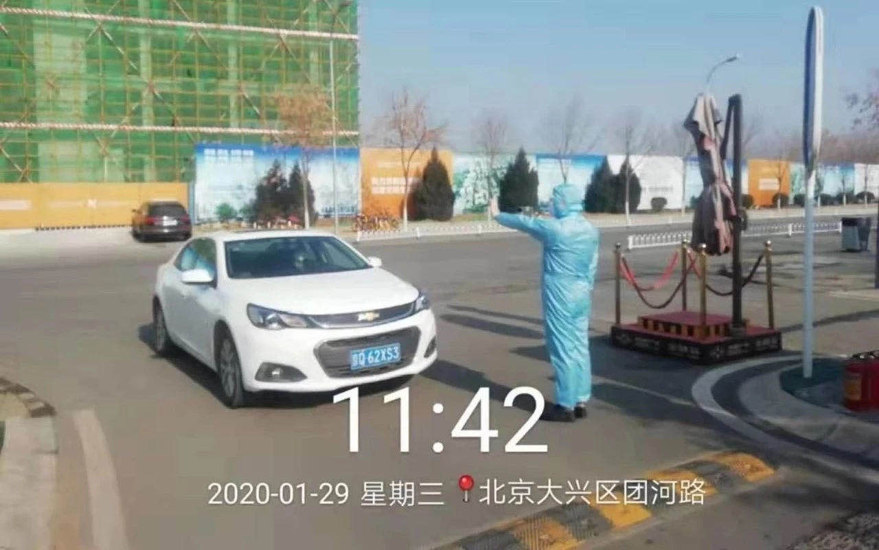 鴻坤集團眾志成城抗擊疫情