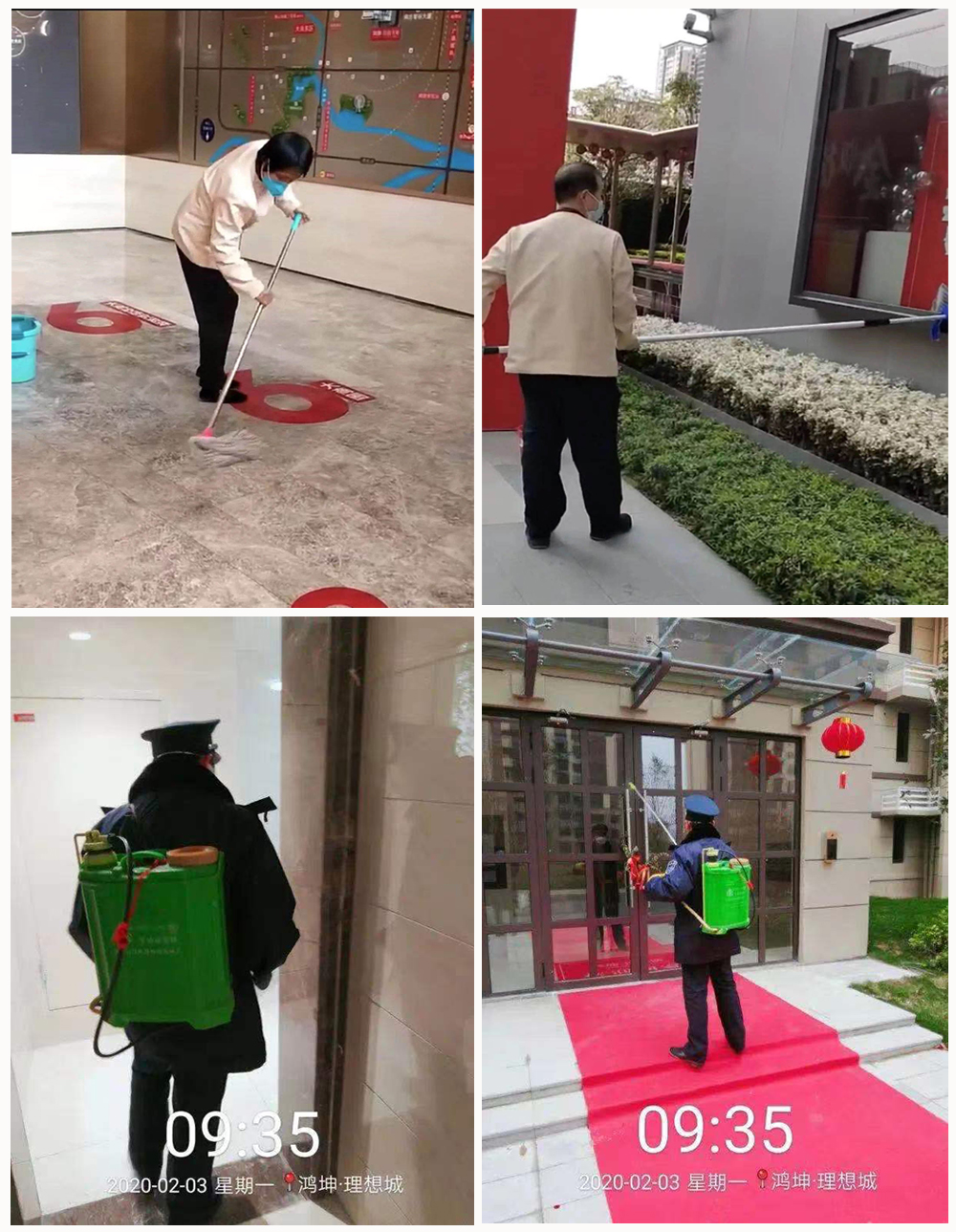 鴻坤物業華東南公司在行動