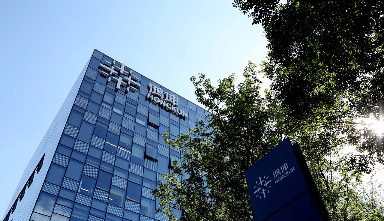 鴻坤地產集團總部實拍