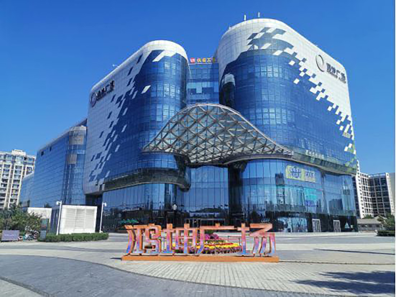 鴻坤地產商業運營項目之鴻坤廣場購物中心