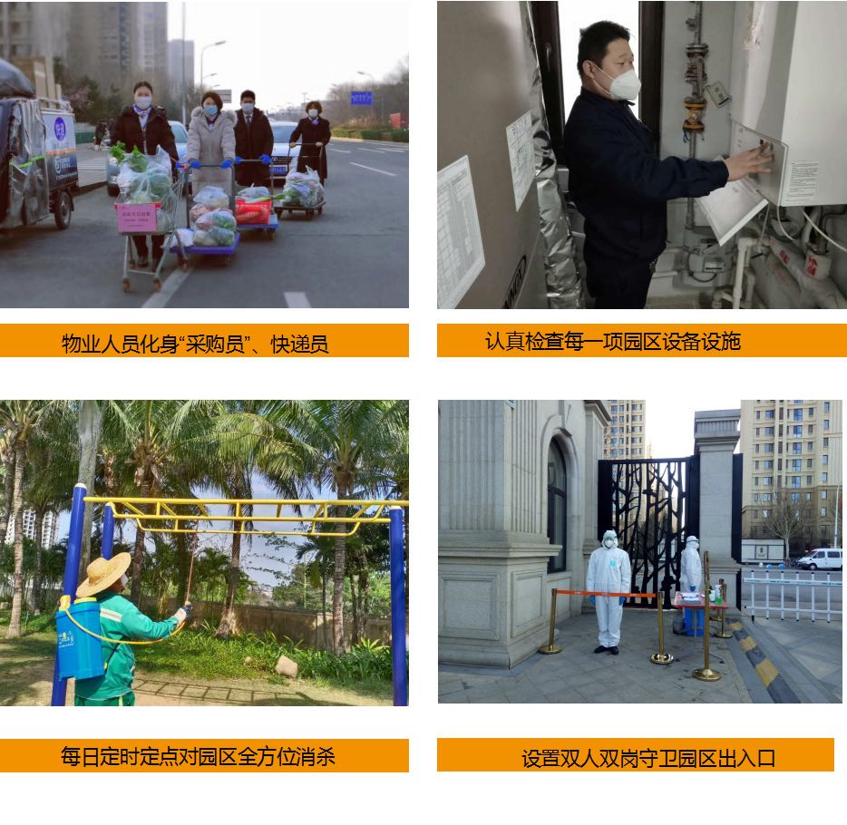 鴻坤集團志愿者支援戰疫前線工作