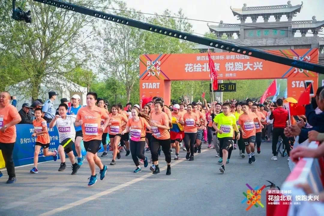 鴻坤杯花馬現場