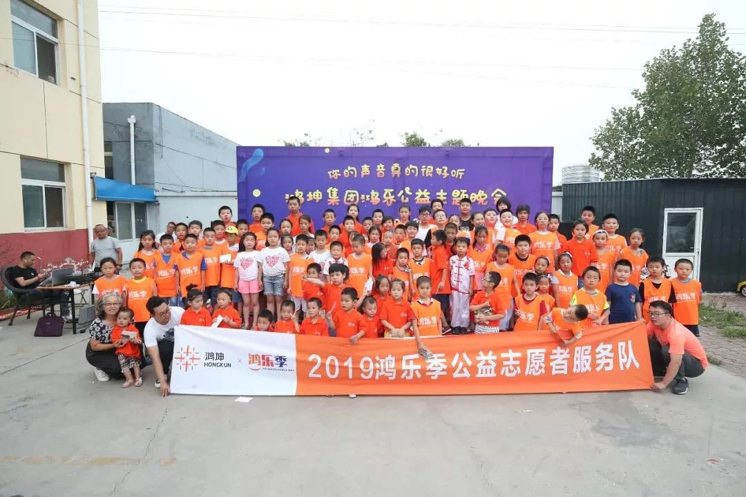 助力聽障兒童，鴻坤在行動