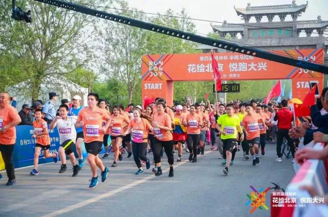 鴻坤杯花馬現場