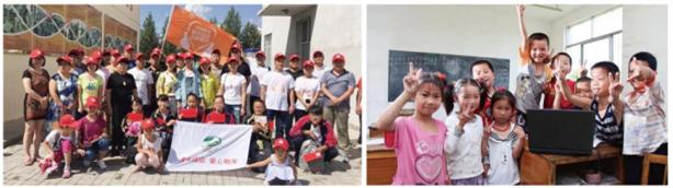 鴻坤遠山行公益活動