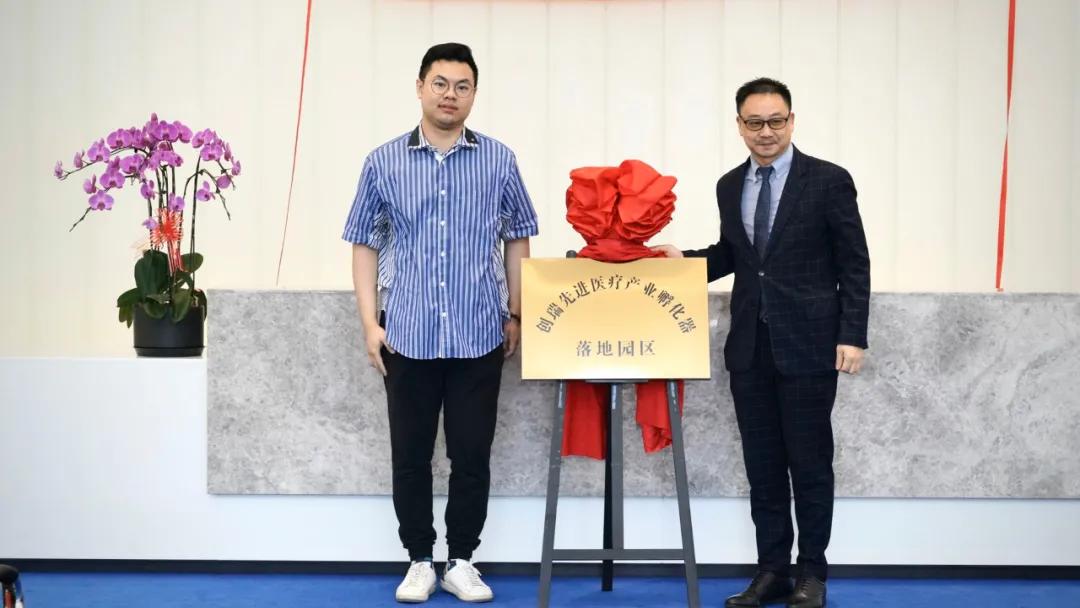 鴻坤趙偉豪出席上海創瑞投資集團戰略合作簽約儀式