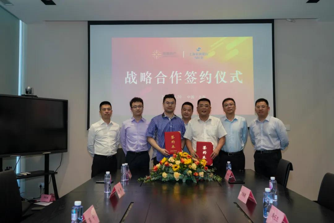 鴻坤趙偉豪出席上海農商銀行戰略合作簽約儀式