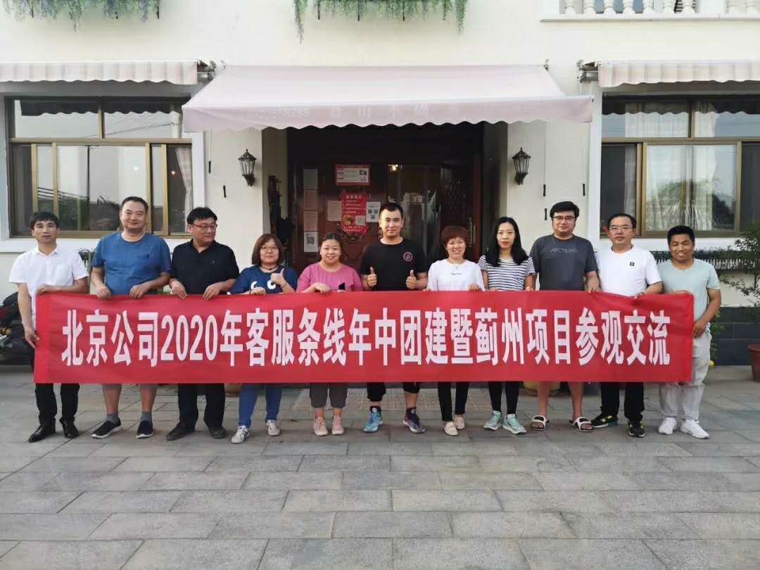 鴻坤客服部服務實拍