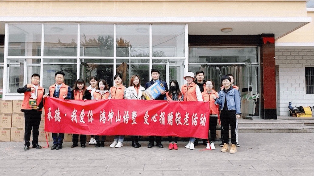 鴻坤業(yè)主專享活動(dòng)鴻樂季