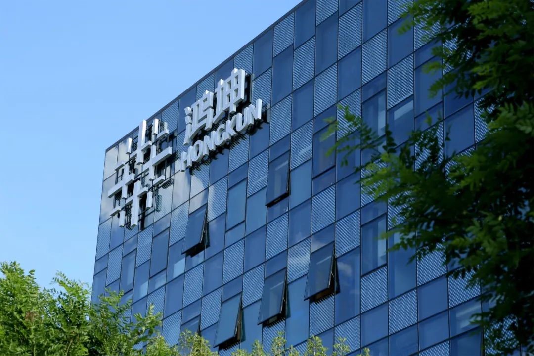 鴻坤地產“理想系”項目