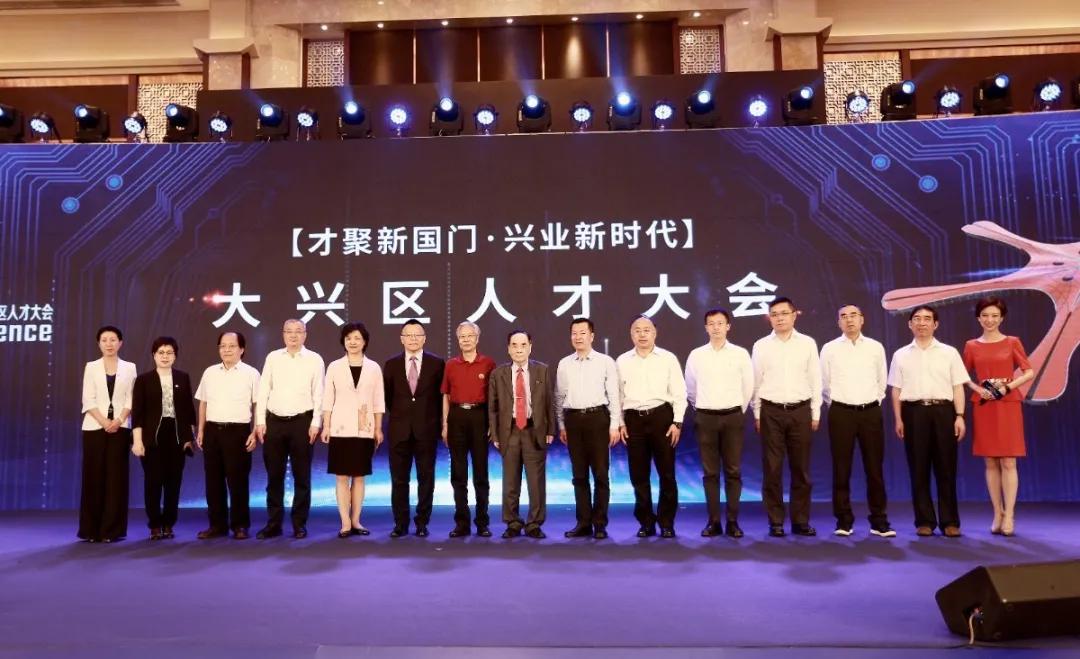 鴻坤產業執行董事、總裁王玉然獲選領軍人才