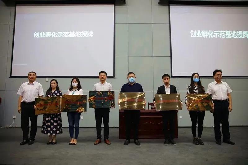 鴻坤產(chǎn)業(yè)園區(qū)馬駒橋鴻坤·智谷榮獲通州首批創(chuàng)業(yè)孵化示范基地