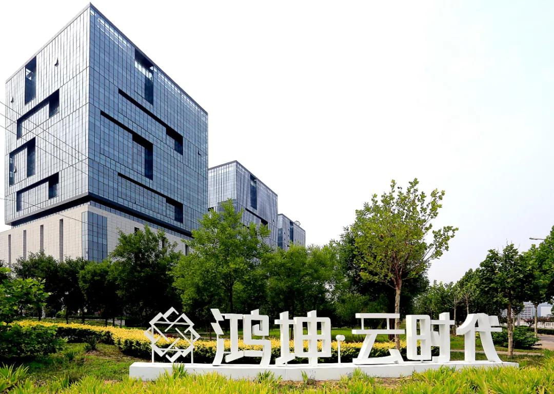 鴻坤產業園區鴻坤云時代實景圖