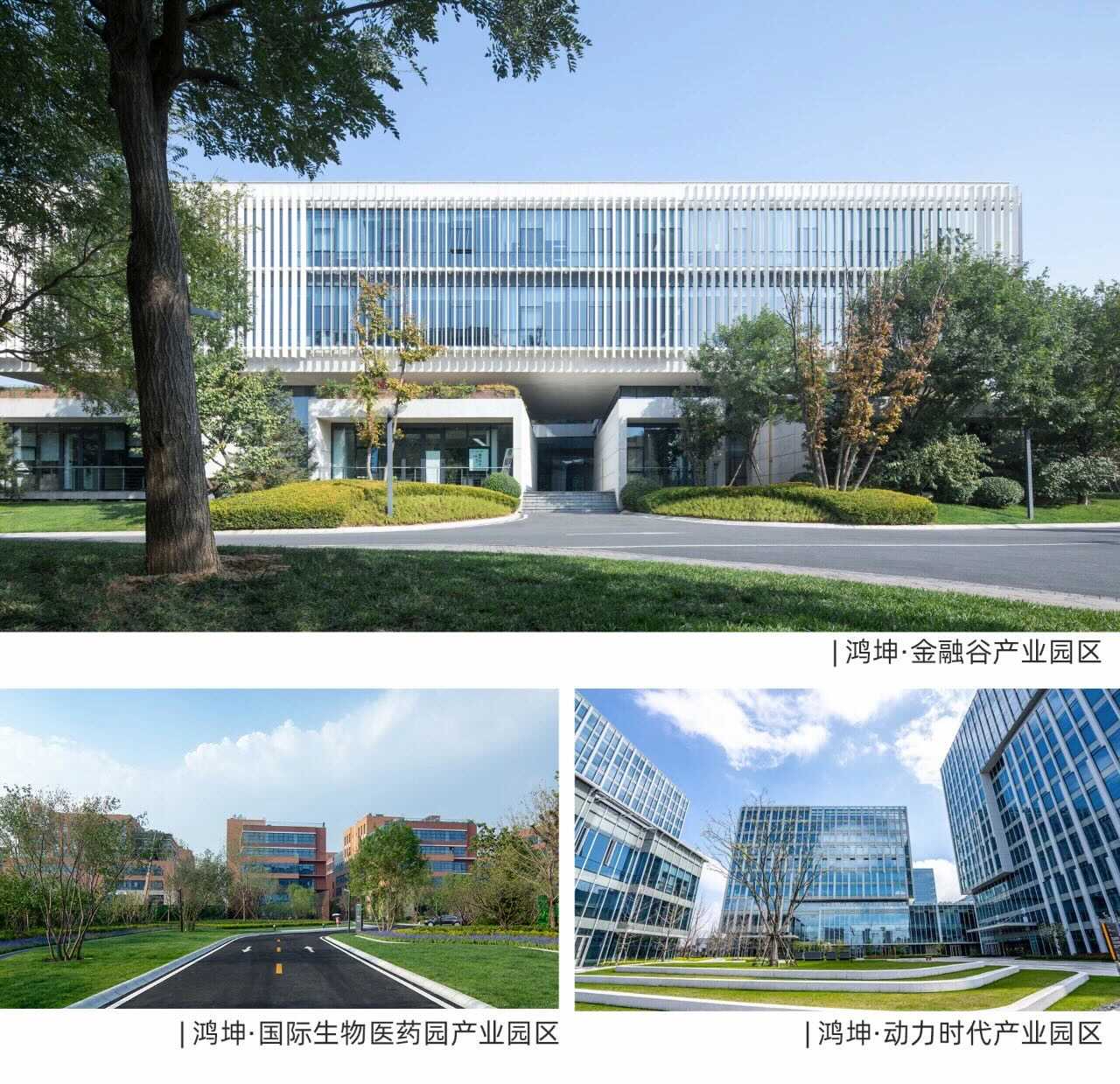鴻坤產業園區實景拍攝