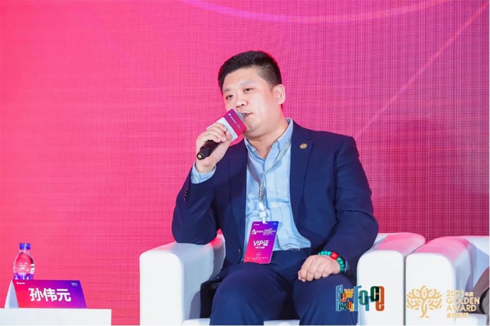 鴻坤產(chǎn)業(yè)集團(tuán)副總裁孫偉元受邀出席2021第五屆中國(guó)產(chǎn)業(yè)園區(qū)新驅(qū)動(dòng)力峰會(huì)